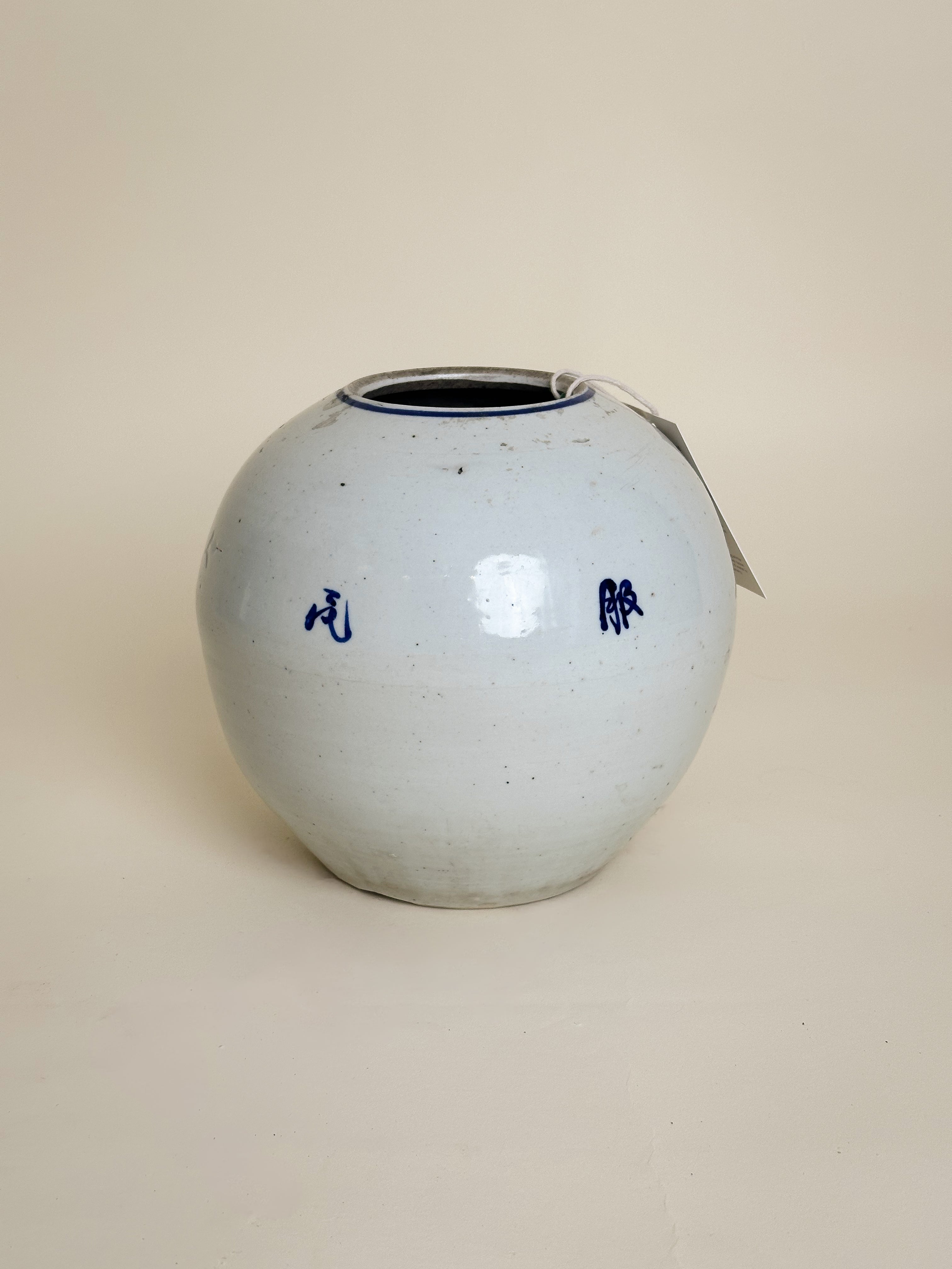 Vintage Porcelain Ginger Jar image 2